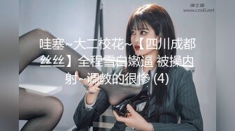 大连后入软萌小美女