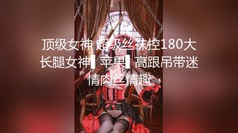 【新片速遞】 戴头套的妻子张开大腿引诱带头套的丈夫来舔她的B，高潮撒了泡尿给他喝了❤️【229MB/MP4/10:14】