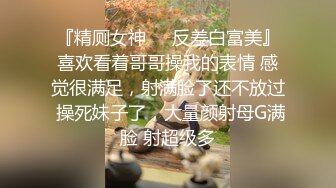  红唇粉穴极品妹子性感情趣装激情啪啪，拨开内裤揉搓粉嫩逼逼，翘起大屁股交看着就想操