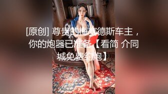 长发兔牙妹子高挑妹子，露脸道具自慰骑乘女上位插穴，表情享受1