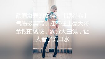 _颜值校花级女神，修长大长腿，被男友掰开双腿狂干，妹子闭眼害羞享受