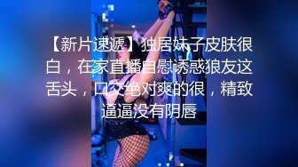 眼镜骚女穿黑色丝袜手指揉阴蒂出淫水来回抽插呻吟