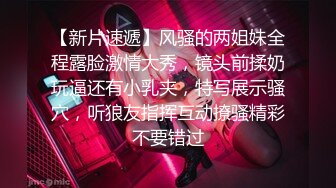 两个小学妹和一个女孩的男友一起操逼