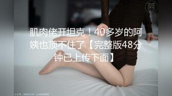 爱豆传媒IDG5391风骚美女调教娘炮帅哥