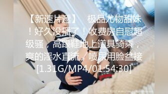 模特㊙️泄密 师范大学毕业演员、歌手、模特于一身的女神【潘春春】大胆私拍人体，镜头感十足搔首弄姿闪现