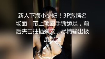 STP26991 酒店高端约炮极品爆乳居然没看上换了个身材苗条的清纯学妹各种姿势抱起爆插 VIP0600