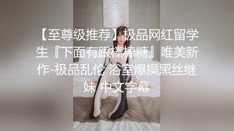 ✨【粉丝约炮】「白菜妹妹」与粉丝叔叔的约会，毒龙、器械、颜射吞蛋，一骑绝尘的容颜私下其实是