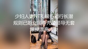 3P粉丝分享的女友，水很多，非常骚 - 91视频_91自拍_国产自拍