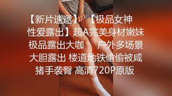 台灣 swag 极品身材傲娇女郎玩刺激幻身欲女家教勾引小伙啪做爱 从浴室干到窗前 后入猛烈撞击 淫射爆操