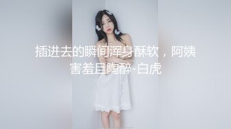 约操闷骚黑丝眼睛学妹,黑丝配萝莉谁能忍住