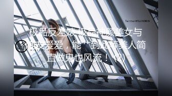 STP17538 高颜值外围S级美女 换JK制服体验超凡制服诱惑 抽插乱操随便干