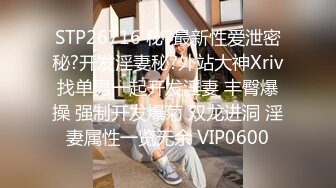 仁哥路边发廊炮房啪啪高三辍学兼职阴部还没发育完全的嫩妹子