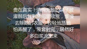 店长推荐~【泡泡鱼小美眉】一脸稚气，小luo莉啪啪