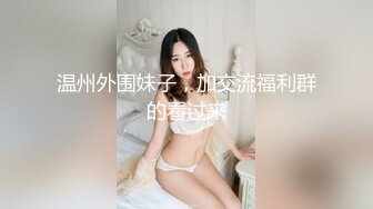 高颜值清纯00后福利姬【香蕉不呐呐】 最新VIP订阅露脸福利 (3)