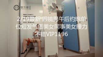 STP25439 同学的妹妹好骚，全程露脸给大哥小哥口交，亲着小嘴爆草抽插，激情性爱椅风骚上位，让小哥无套内射骚穴刺激