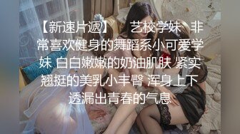 台湾省高三学妹 李紫薰 厕所自拍粉穴放尿 人美逼嫩掰给你看