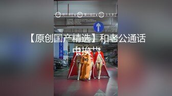 【露出诱惑】穿透明衣服散步，露出给两个老头看。