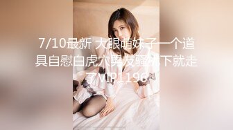 【新片速遞】烫发苗条少妇女上位被老公无套操逼，清晰进出阴道，逼逼塞得满满得，露脸口交