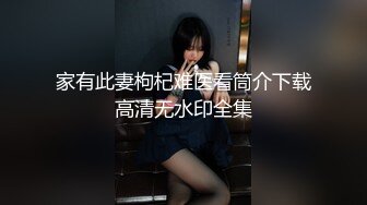 两人在户外吃鸡吧被痞子学生发现,带回家与朋友一起享受男人的服务 上集