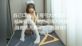 【新速片遞】 顶级尤物颜值女神！难得约炮操逼！极品黑丝美腿，开档揉搓骚穴，翘起屁股后入，骑乘位抽插