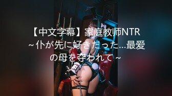 FC2-PPV-2731896 【無】区役所勤務のEカップ☆美巨乳スレンダー美女♪お堅いのにスケベなことが大好きなクールビューティーな彼女に大量中出し。 #步兵