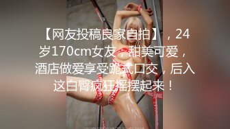 AI换脸视频】迪丽热巴 寂寞难耐请君入瓮