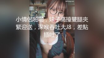 推荐！绿播女神下海~【小橙子】美炸了！道具狂插~撸到肾虚 ，妖娆美艳身姿摇摆起来，肤白貌美 (1)