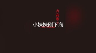 【国产AV首发❤️星耀】麻豆传媒正统新作MD190