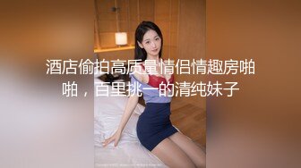 STP24287 艺术学院  大三学生妹返场  清纯校园风来袭  多少人的梦中女神  今夜玉体横陈 几千块钱肆意玩