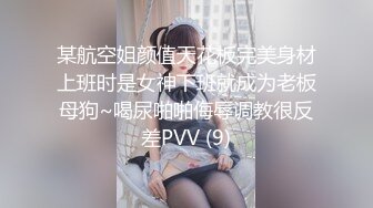 ✅最新宇宙母子乱L后续1✅捆绑强上大长腿巨乳妈妈，瑜伽舞蹈老师跳舞强插B，附生活照1个月内容8文件夹 (2)