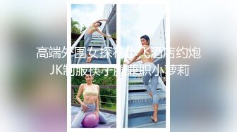 奶桃桃&amp;轩萧学姐 双拼内衣