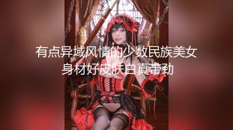 【新片速遞】  性感御姐爱吃鸡巴❤️【幕幕】被炮友疯狂抽插~激情澎湃~无套内射❤️看得鸡儿硬一晚上！9V[3.19G/MP4/05:21:42]