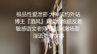 查小理新母狗【草莓老师】难忘的生日圣水火锅，存了3天2升的尿，无任何调味的锅底