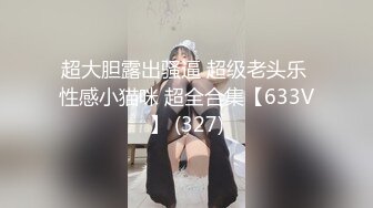 【新片速遞】骚逼女友❤️为了满足男朋友的性欲，主动张开嘴巴接住精液颜射一脸❤️呻吟娇喘~精彩又刺激！