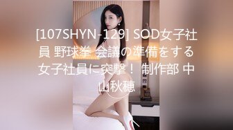 BJ邢英230711-2