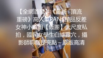 00后青岛小幼师