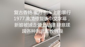 [406FTHT-005]【琉球成长的hame潮舞女】奢华的身体腾空动作车站上卖的盒饭！oma○个崩溃！