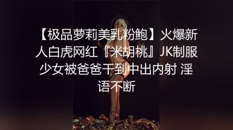  眼镜小美女露脸群P好几哥大哥，身材不错让三个大哥对着小嘴奶子和逼逼撸鸡巴