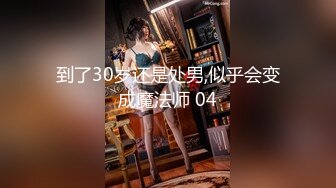 【重磅核弹】推特大神【SEVEN】高级VIP群 7.25最新福利，爆操肥臀御姐，穿旗袍黑丝足交，强烈推荐！