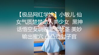 海角乱伦大神乱伦美艳姐姐新作-姐姐男朋友睡觉了 我躲厕所偷偷后入狂干姐姐