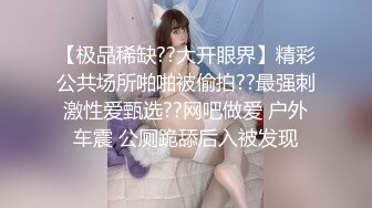 【新片速遞 】科技园女厕全景连续两次拍到女神级的员工❤️人美B也美