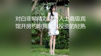 ✿小仙女小姐姐✿清纯女神〖樱空桃桃〗骚货房客客房服务~诱惑酒店服务员爆操嫩穴无套内射！粉嫩白虎小穴太诱人