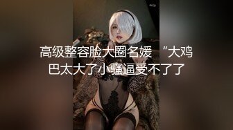 星空传媒XKG236替混帐儿子花烛洞房春宵一刻