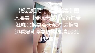 ❤️极品反差女神私拍，万人追踪推特气质小姐姐【小姑妈S】订阅，道具紫薇与撸铁健硕帅哥大玩性爱