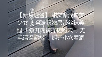 【170CM花裙甜美小姐姐】性格超好一来求抱抱，里面居然没穿内衣，撩下裙子白嫩奶子，69互舔扶着沙发后入爆操