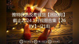 2/12最新 网红脸皮肤很白的萌妹和大叔粉丝开房约炮VIP1196