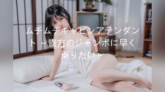 【Stripchat】大眼萌妹反差婊女主播「Monica」性感白丝M腿自慰吐舌头很懂撩人