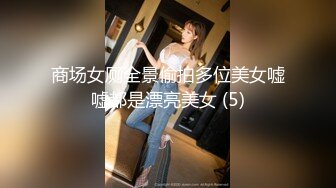 STP32616 果冻传媒 91KCM147 美女主播最顶福利脱衣裸聊 宋雨川 VIP0600