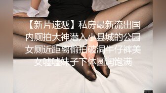 十一月新流出 私房大神极品收藏 商场女厕全景后拍系列 苗条斯文眼镜学妹拉的粑粑还挺粗的 (2)