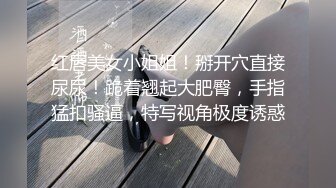 高颜值身材一流的美女，试衣间试穿几件还不错的衣裳，突然想要就开始自慰淫荡扣穴，别自慰了我想帮你！